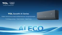 TCL Elite 2